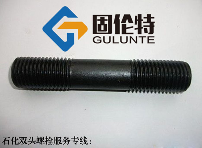gb900標準雙頭螺栓生產公司
